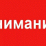 СДЕЛАЕМ ГОРОД ЧИСТЫМ ВМЕСТЕ! - Город Богучар