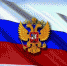 Общероссийский день приёма граждан - Город Богучар