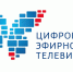 Топ-7 вопросов и ответов с горячей линии цифрового эфирного ТВ - Город Богучар