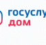 Приложение  Госуслуги дом в помощь населению! - Город Богучар