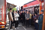 Программа "В борьбе с огнем"
