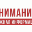 ВНИМАНИЕ! ТУБЕРКУЛЕЗ!. - Богучарский муниципальный район