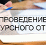Объявление о проведении конкурсного отбора на предоставление грантов в форме субсидий из бюджета Подгоренского муниципального района социально ориентированным некоммерческим организациям на реализацию программ (проектов). - Богучарский муниципальный район