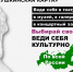 Тематическая программа "Литературный Богучар" - Историко-краеведческий музей