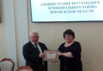 24 февраля в зале заседаний районной администрации глава  Богучарского муниципального района Кузнецов Валерий Васильевич провел еженедельную рабочую планерку.