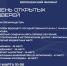 День открытых дверей - Отдел по образованию, опеке и попечительству