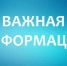 Опрос. - Богучарский муниципальный район