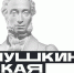 Интерактивная программа"Народы России" - Историко-краеведческий музей