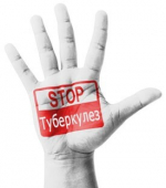 24 марта – Всемирный день борьбы с туберкулезом.