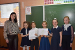 Тематическая программа "На луне"