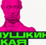 Тематическая программа "На донских берегах" - Историко-краеведческий музей