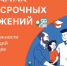 Программа долгосрочных сбережений (ПДС) важна, потому что позволяет накапливать средства на длительный срок с участием государства.. - Город Богучар