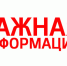 Жителям о страховании имущества в противопаводковый период. - Богучарский муниципальный район