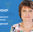 С 16 января по 19 февраля прошли «Прямые линии» с главами городского и сельских поселений Богучарского муниципального района. - Богучарский муниципальный район