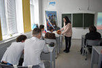 Интерактивная программа "Народы России"