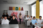 Интерактивная программа "Народы России"