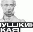 Краеведческая игра "Архитектоника" - Историко-краеведческий музей