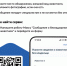На портале «Госуслуги» можно уведомить о животном без владельца. - Богучарский муниципальный район