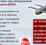 Порядок действий населения при обнаружении обломков БПЛА. - Город Богучар