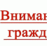 Организована работа по оказанию юридических консультаций населению. - Богучарский муниципальный район