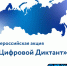 Приглашаем принять участие жителей района!. - Богучарский муниципальный район