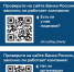 Памятка-инструкция действий населению при обнаружении возможных нелегальных участников финансового рынка. - Богучарский муниципальный район