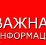 Уважаемые автомобилисты города Богучара и гости нашего города!. - Город Богучар