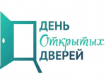 О проведении 11.06.2026 г. акции «День открытых дверей для предпринимателей».