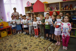 Тематическая программа «Символы Родины»
