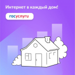 Информация.